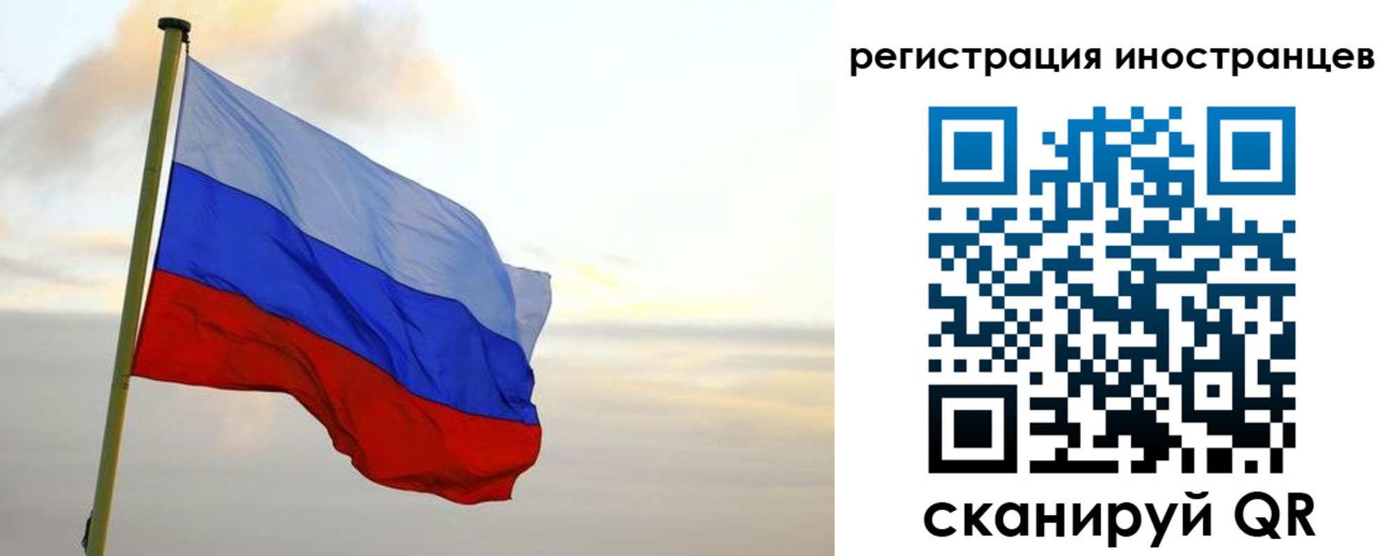 прописка 2025 в Крымске
